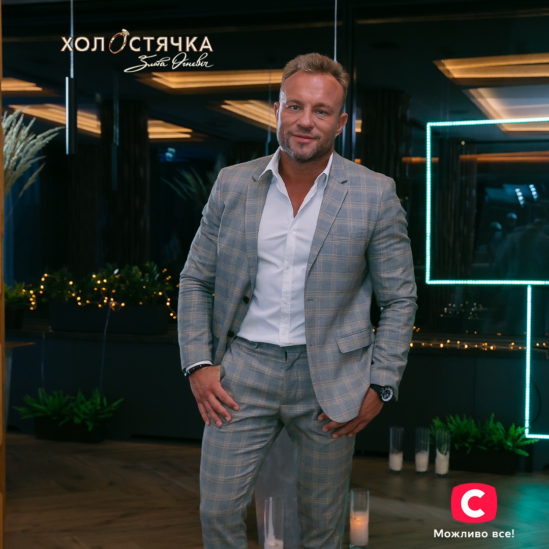 "Холостячка" Огнєвіч відправила додому ще одного учасника: "від мене не буде віддачі"