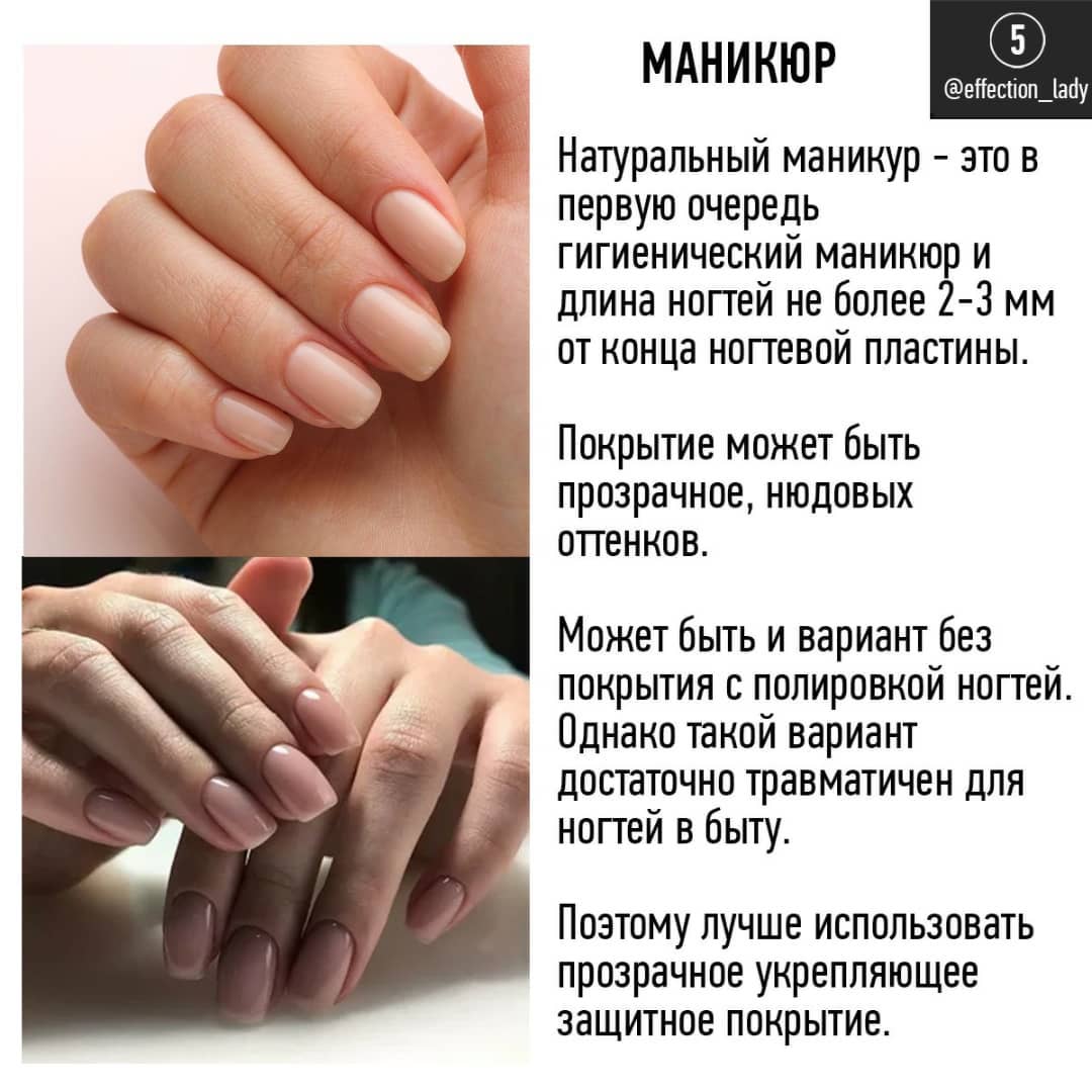 Мода на натуральність: стиліст назвала топ-5 б'юті-трендів 2022 року