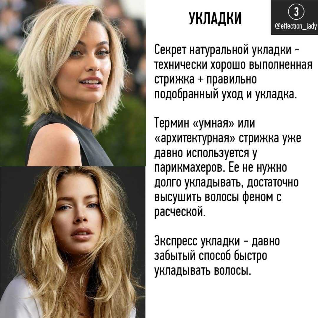 Мода на натуральність: стиліст назвала топ-5 б'юті-трендів 2022 року