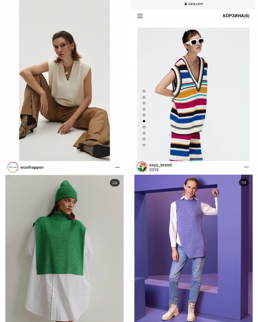 Який светр варто купити цієї зими: топ-7 модних трендів