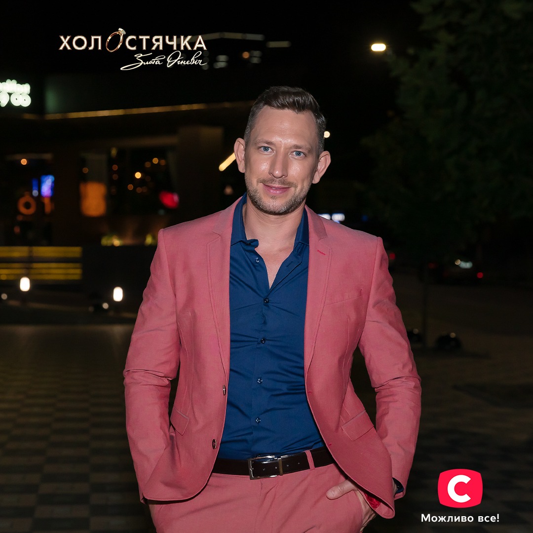 Еще один участник &quot;Холостячки 2&quot; покинул реалити: &quot;обрету свое счастье, просто не здесь&quot;