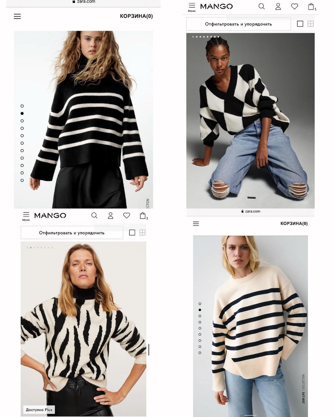 Який светр варто купити цієї зими: топ-7 модних трендів