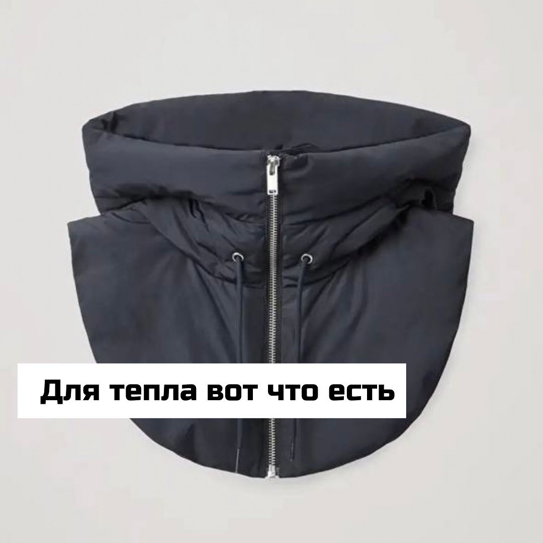 Як вибрати і носити шарф: модні правила від стиліста