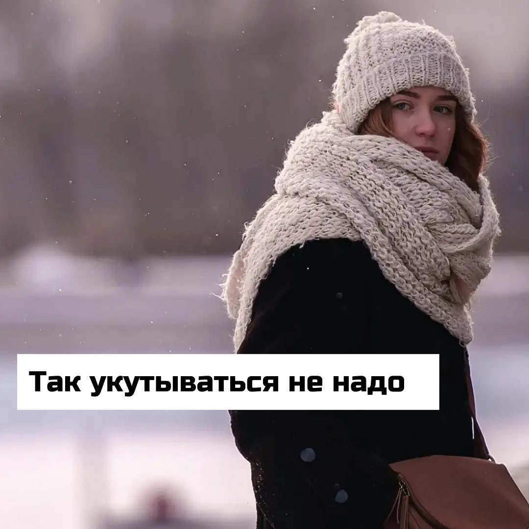 Як вибрати і носити шарф: модні правила від стиліста