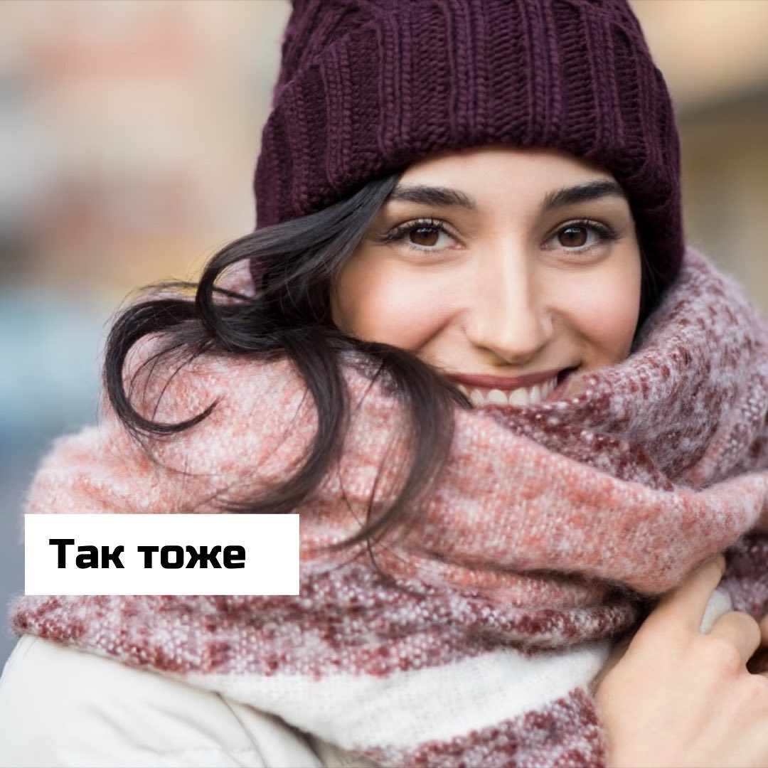 Як вибрати і носити шарф: модні правила від стиліста