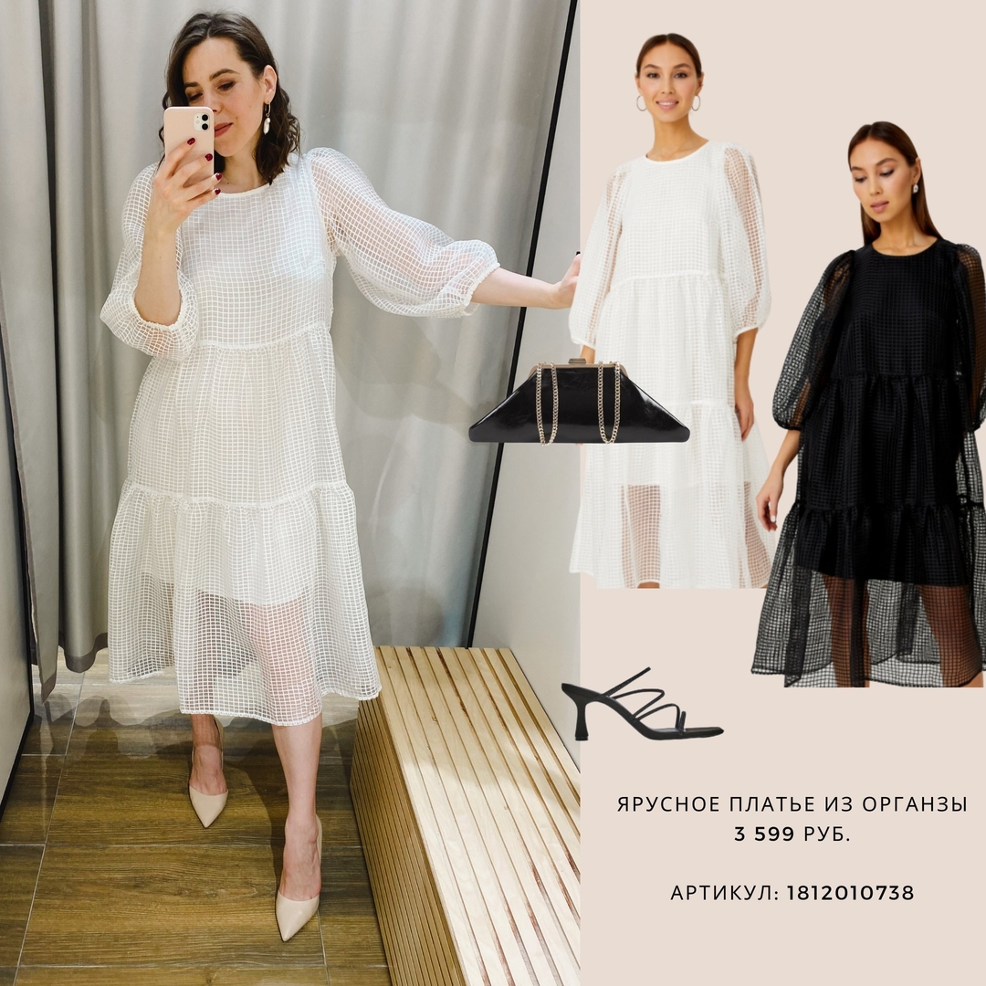 Що вдягти на Новий Рік: стиліст показала яскраві та актуальні ідеї для свята