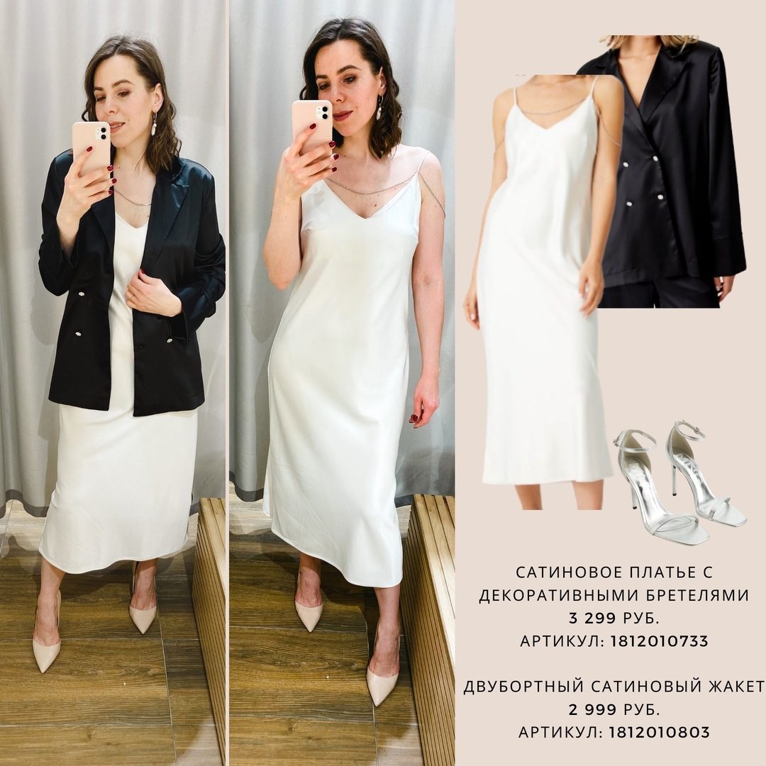 Що вдягти на Новий Рік: стиліст показала яскраві та актуальні ідеї для свята