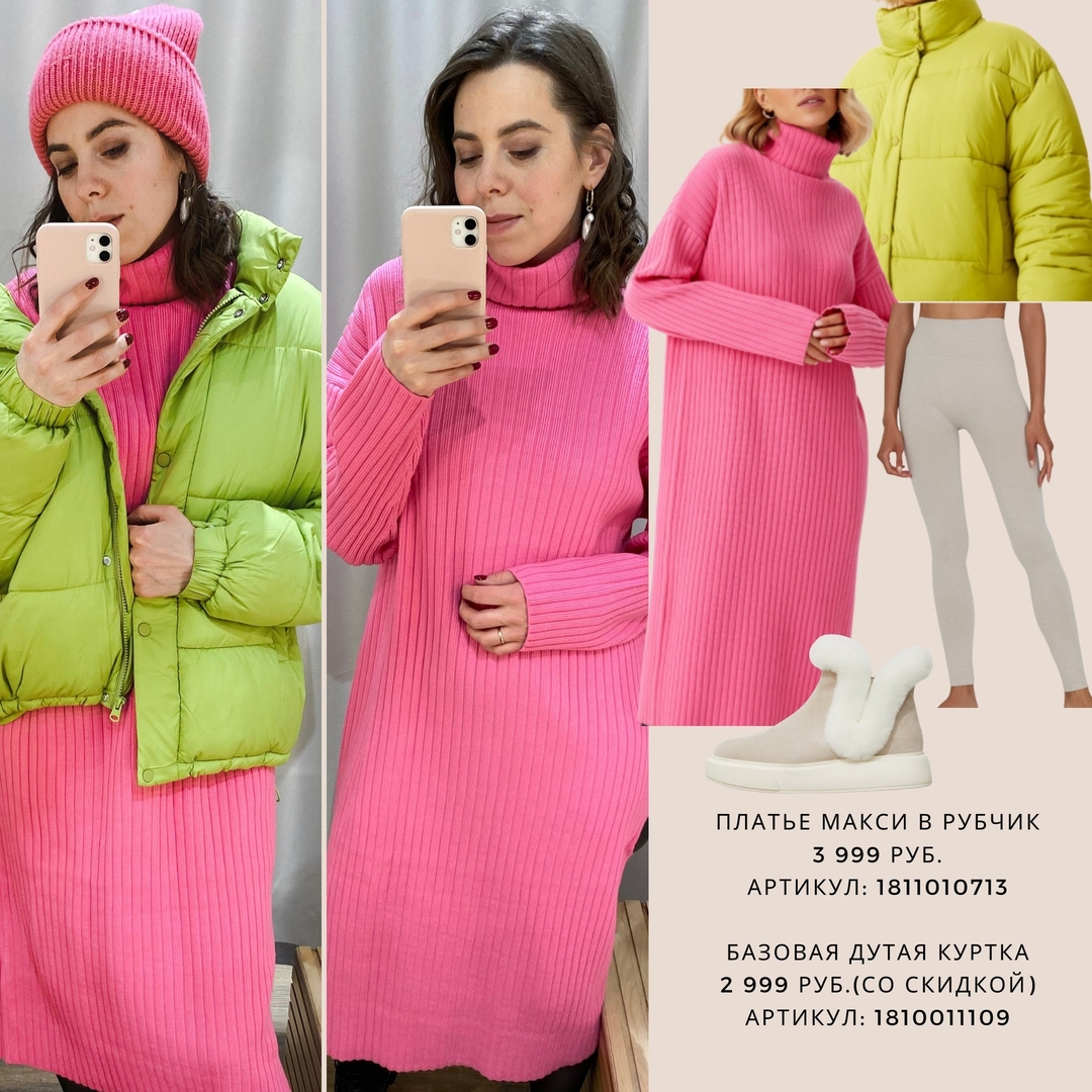 Що вдягти на Новий Рік: стиліст показала яскраві та актуальні ідеї для свята