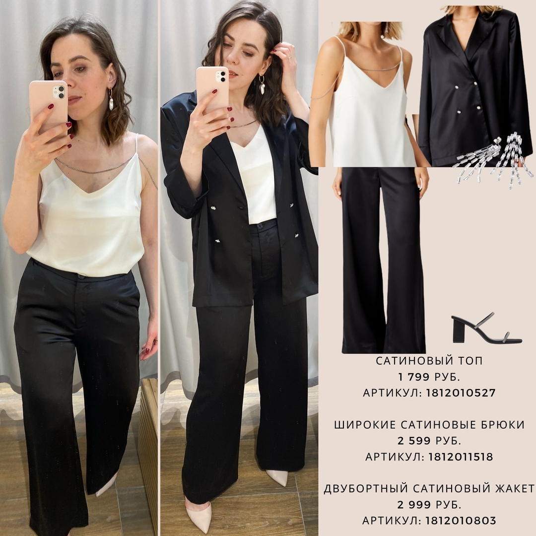 Що вдягти на Новий Рік: стиліст показала яскраві та актуальні ідеї для свята