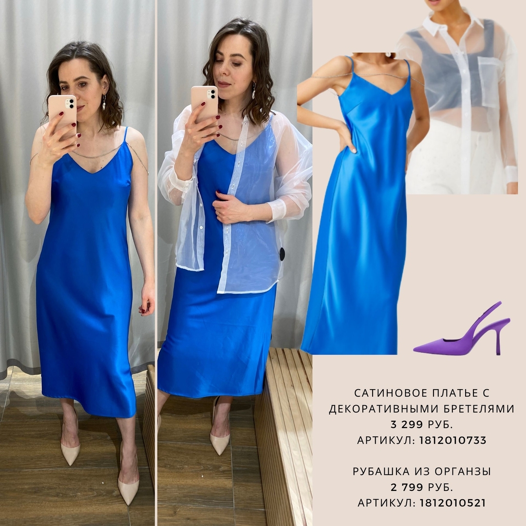 Що вдягти на Новий Рік: стиліст показала яскраві та актуальні ідеї для свята