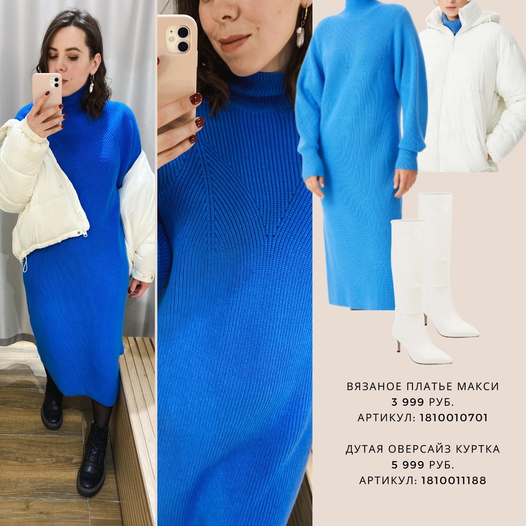 Що вдягти на Новий Рік: стиліст показала яскраві та актуальні ідеї для свята