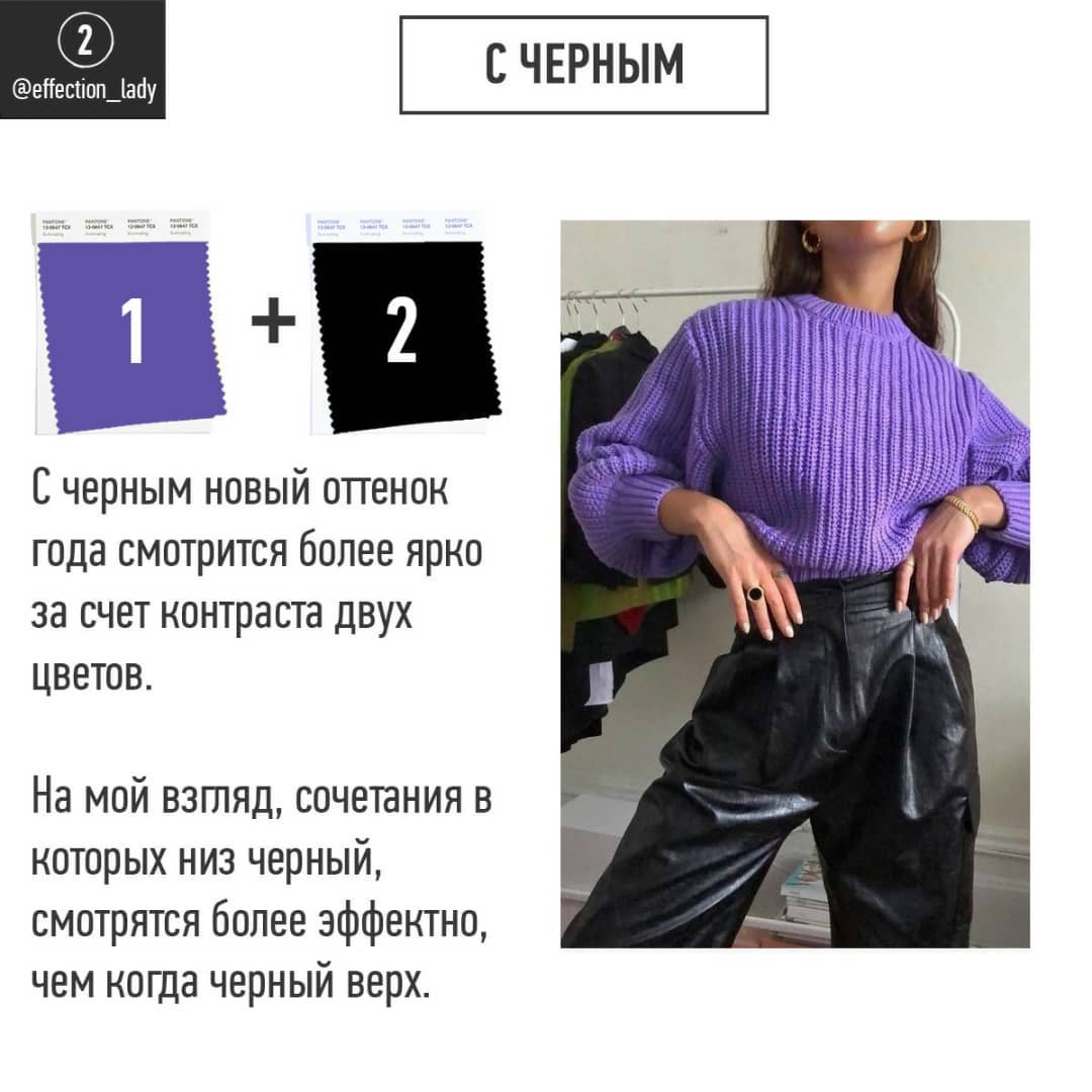 Ніжний барвінок: стиліст показала, як носити головний колір 2022 року Very Peri