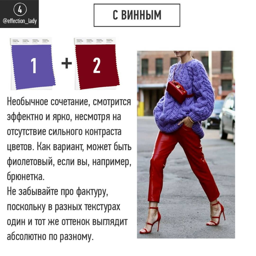 Ніжний барвінок: стиліст показала, як носити головний колір 2022 року Very Peri