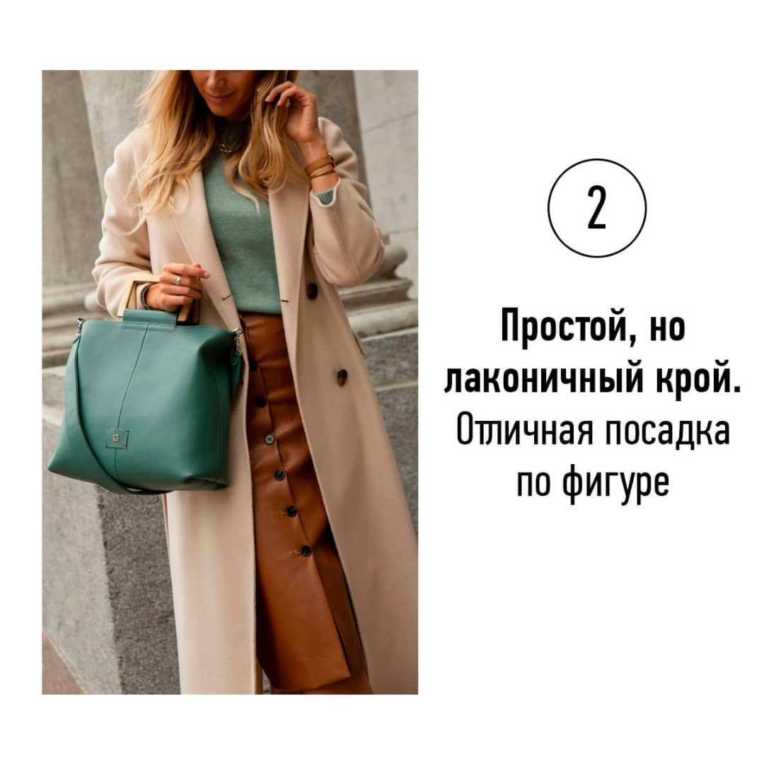 Ничего лишнего: стилист назвала топ-6 правил минимализма в гардеробе