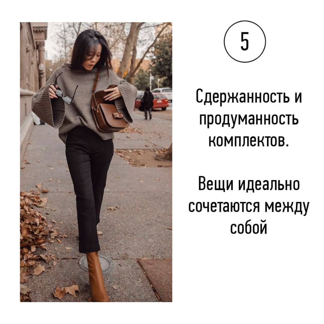 Ничего лишнего: стилист назвала топ-6 правил минимализма в гардеробе