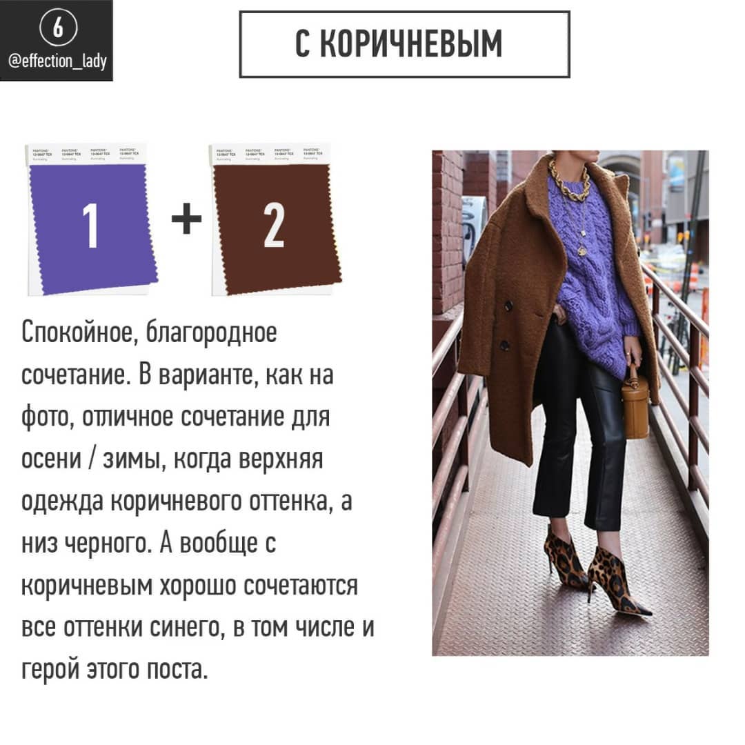 Ніжний барвінок: стиліст показала, як носити головний колір 2022 року Very Peri