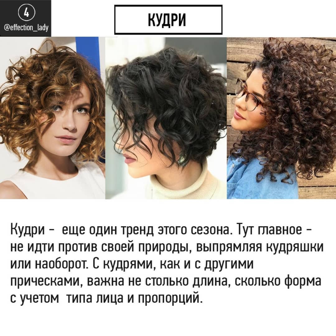 От гранжа до кудрей: стилист показала самые модные женские прически 2022 года