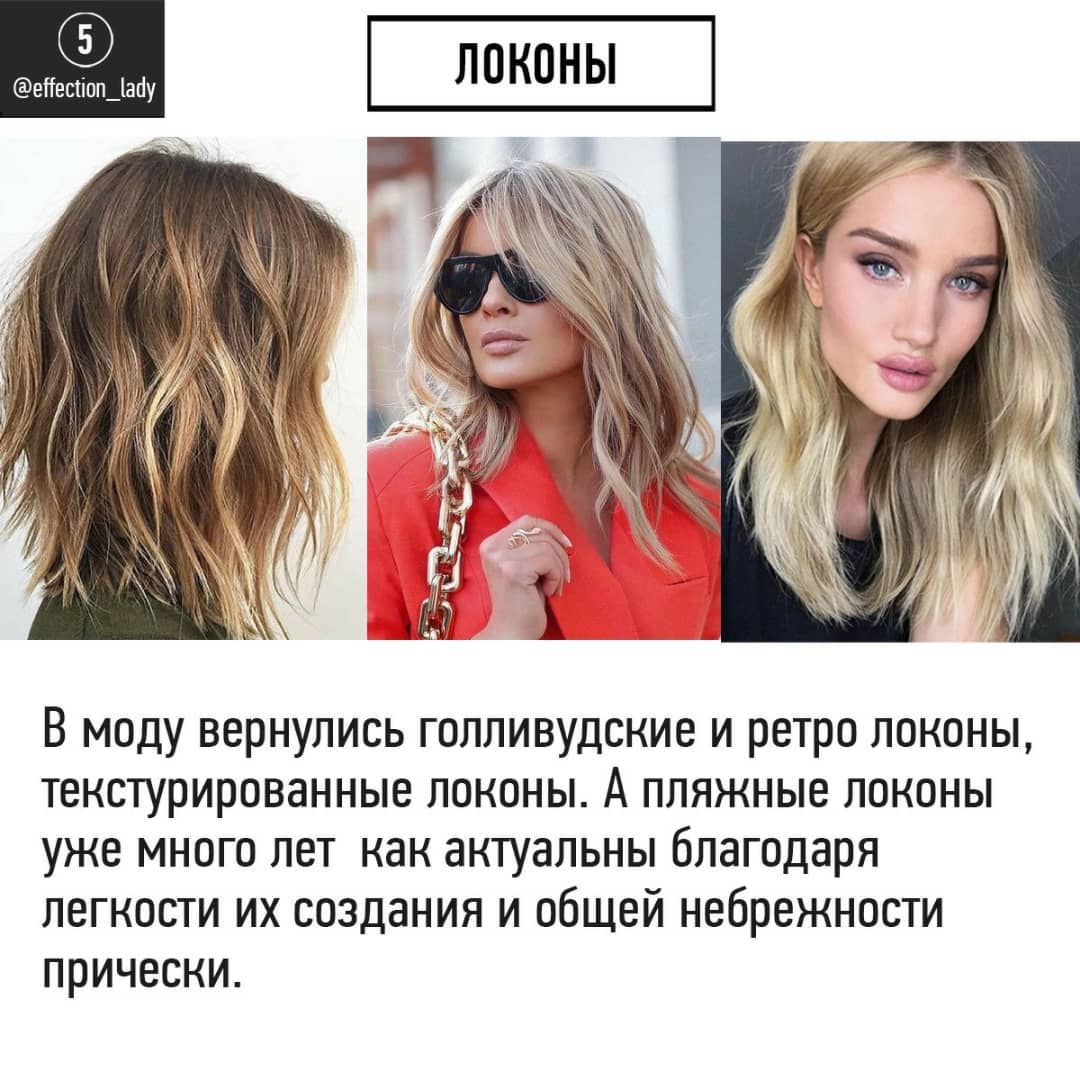 Модні жіночі стрижки 2022 - поради стиліста, фото | РБК Украина