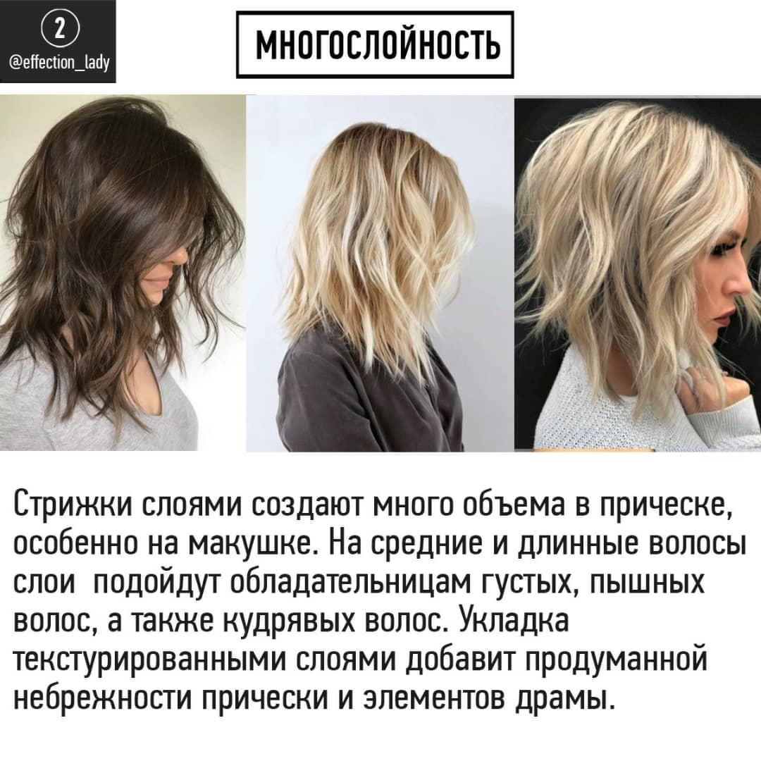 От гранжа до кудрей: стилист показала самые модные женские прически 2022 года