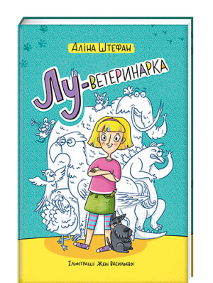Лучшие книги для детей и взрослых, которые захватывают дух уже с первой страницы
