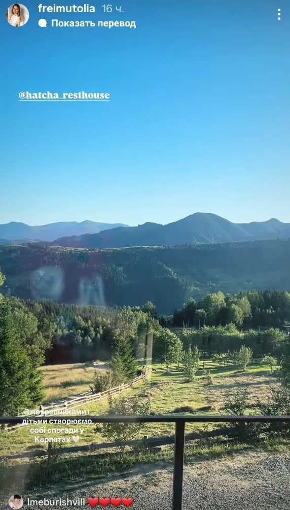 Стало известно, где сейчас Ольга Фреймут: ведущая показала живописные виды