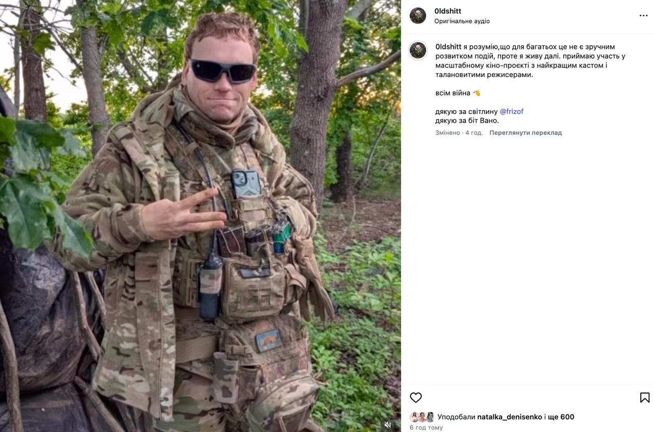 Темляк объявил о "неудобном развитии событий" после скандала и развода