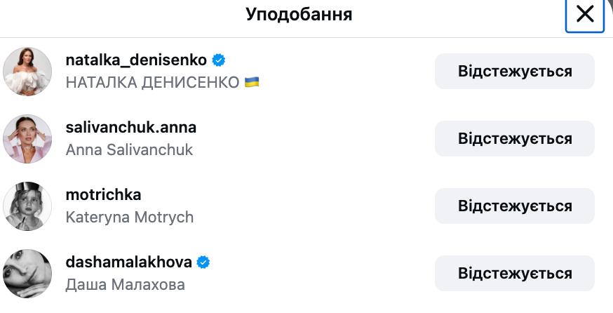 Темляк объявил о "неудобном развитии событий" после скандала и развода