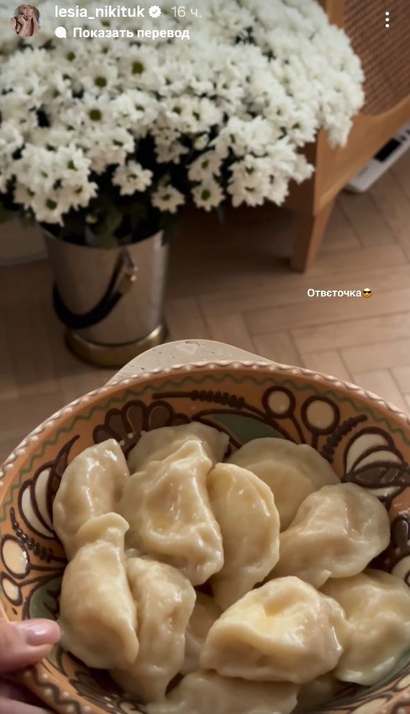 Леся Никитюк впервые за долгое время показалась со своим возлюбленным-воином