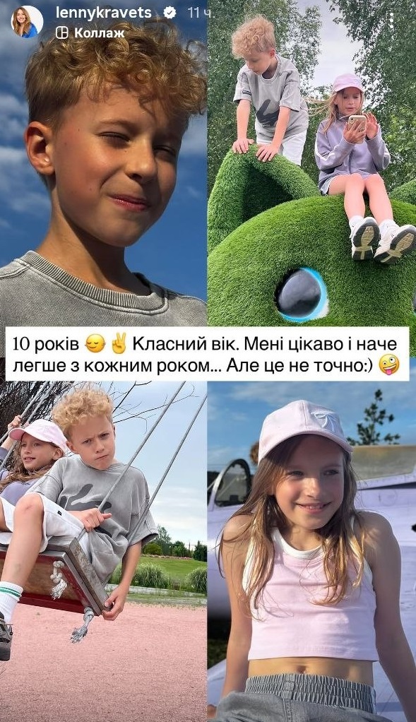 "Класний вік": Олена Кравець показала своїх двійнят у важливий день