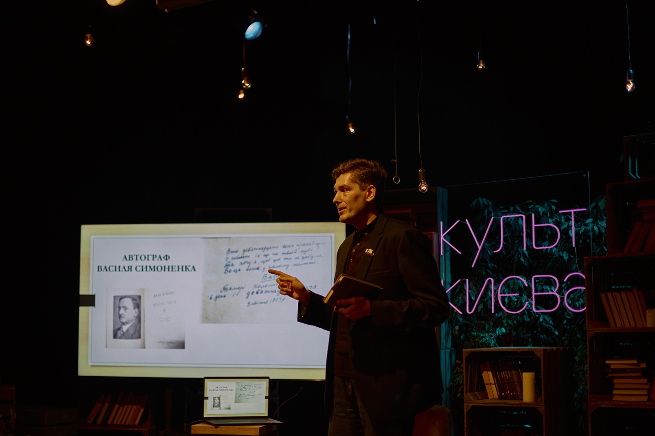Спектакли, фильмы и концерт под открытым небом: чем удивит фестиваль "Культ Києва"