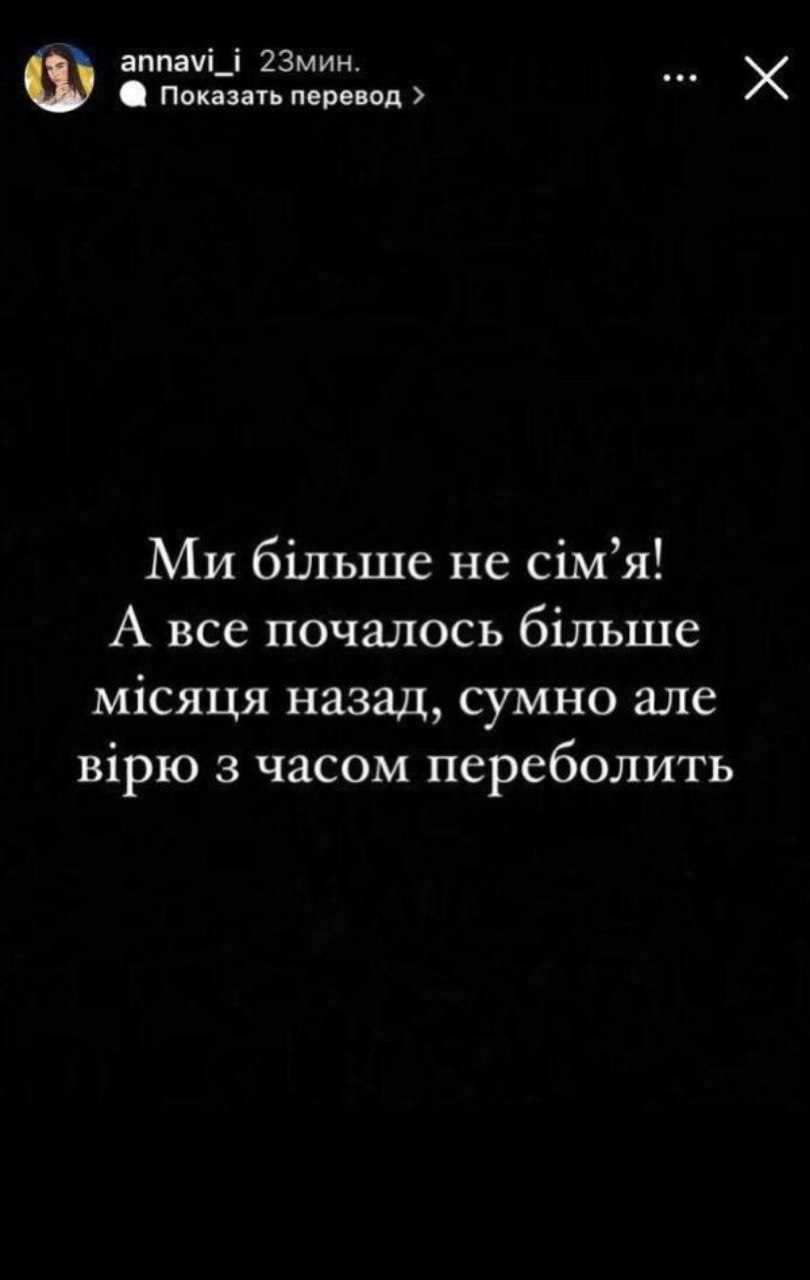 Переможець Голосу країни розлучається з дружиною через пару місяців після весілля: ми більше не сім'я
