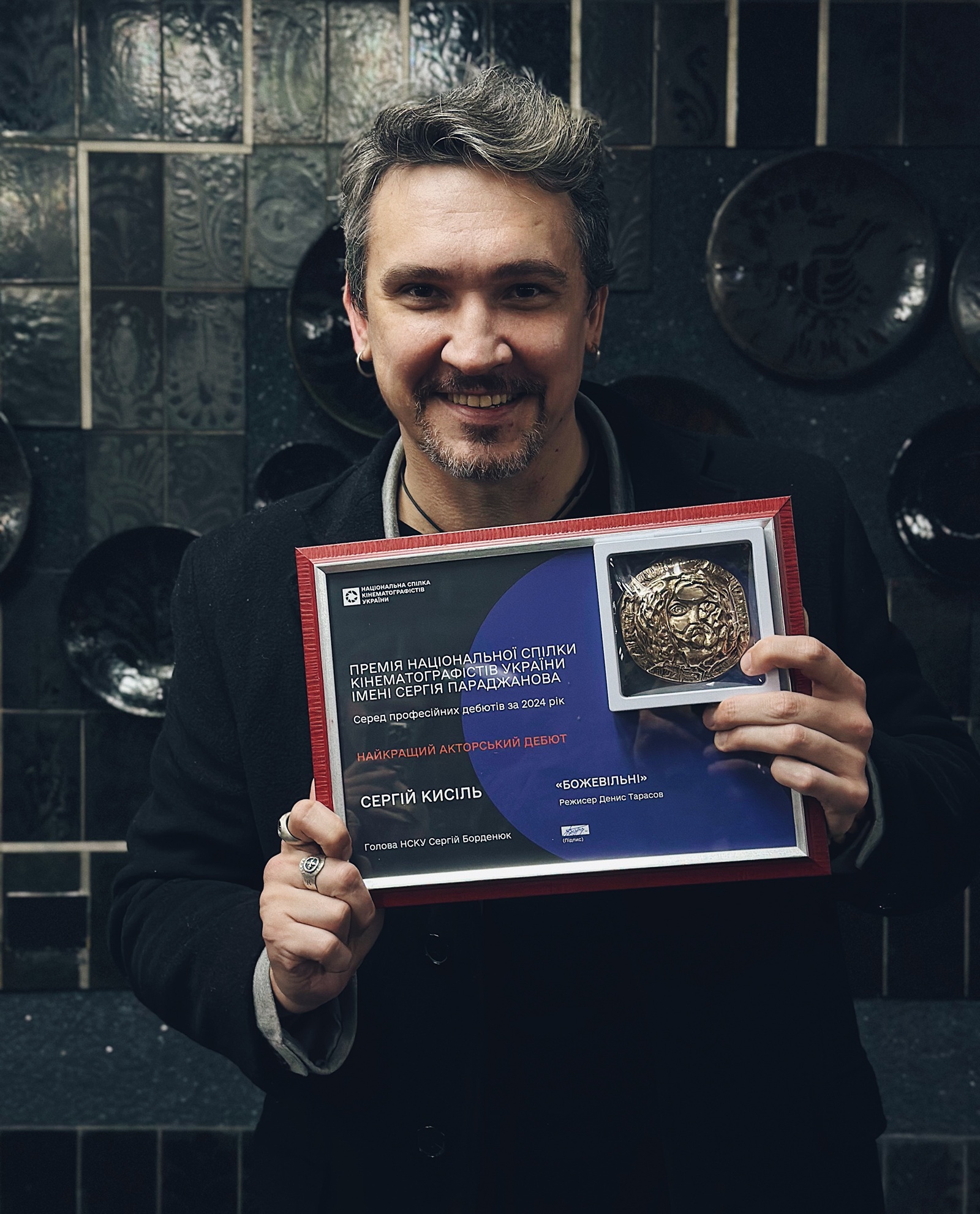 Актер Сергей Кисель: За русский язык публичных людей надо очень строго наказывать