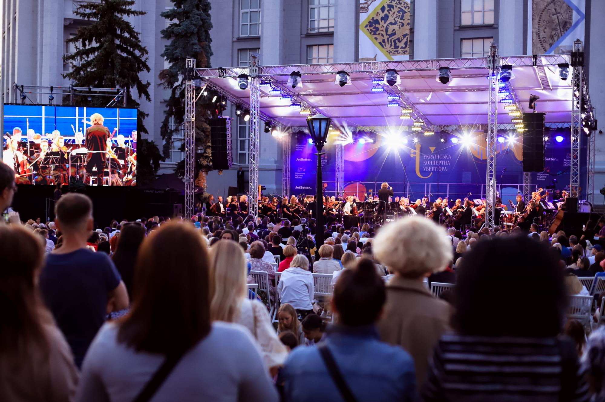 Слухайте, як звучить нова українська увертюра: вона буде надихати людей