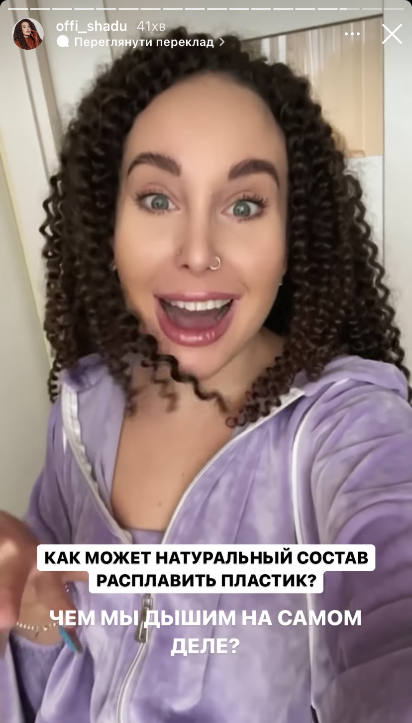 Українська співачка розповіла про шкоду дифузора: "ми дихаємо хімією?"