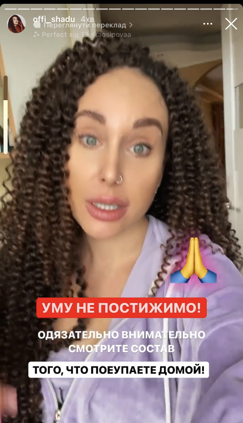 Українська співачка розповіла про шкоду дифузора: "ми дихаємо хімією?"