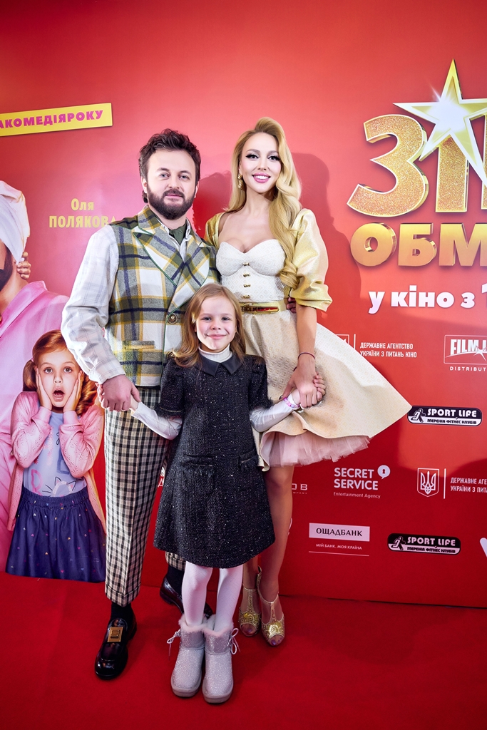 Нові герої і "Щасливі люди": чим українців дивуватиме святкове шоу "Новорічна Маска"