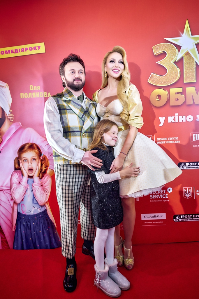 Новые герои и "Щасливі люди": чем украинцев будет удивлять праздничное шоу "Новорічна Маска"