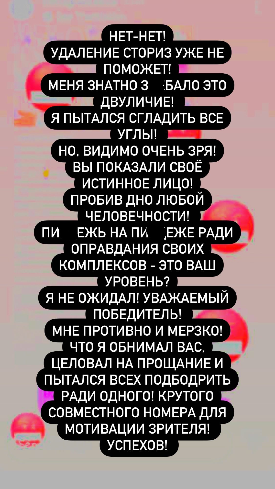 Гвоздева обвинила MELOVIN'а в халатности на "Танцах со звездами": он не стеснялся в выражениях в ответ