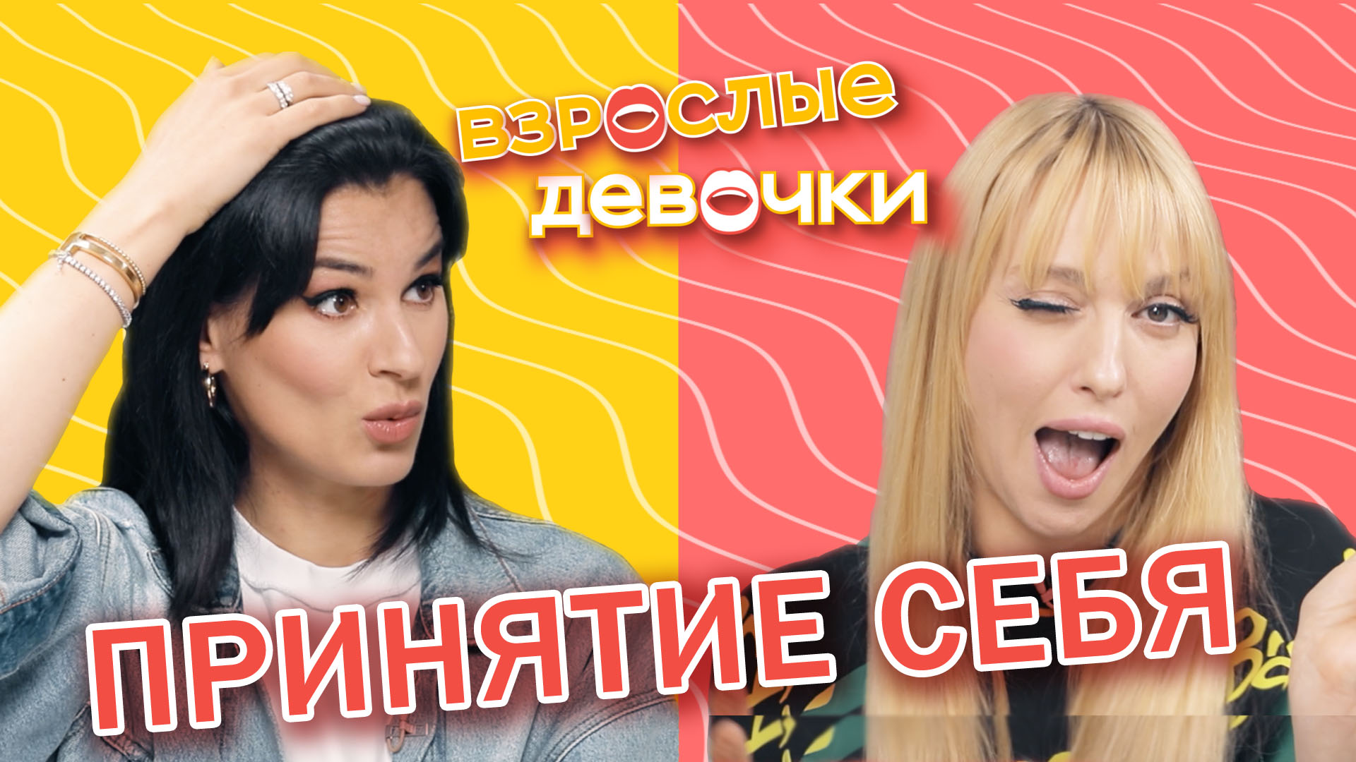 Оля Полякова похвалилася костюмами з секс-шопу і розповіла про "уколи краси"