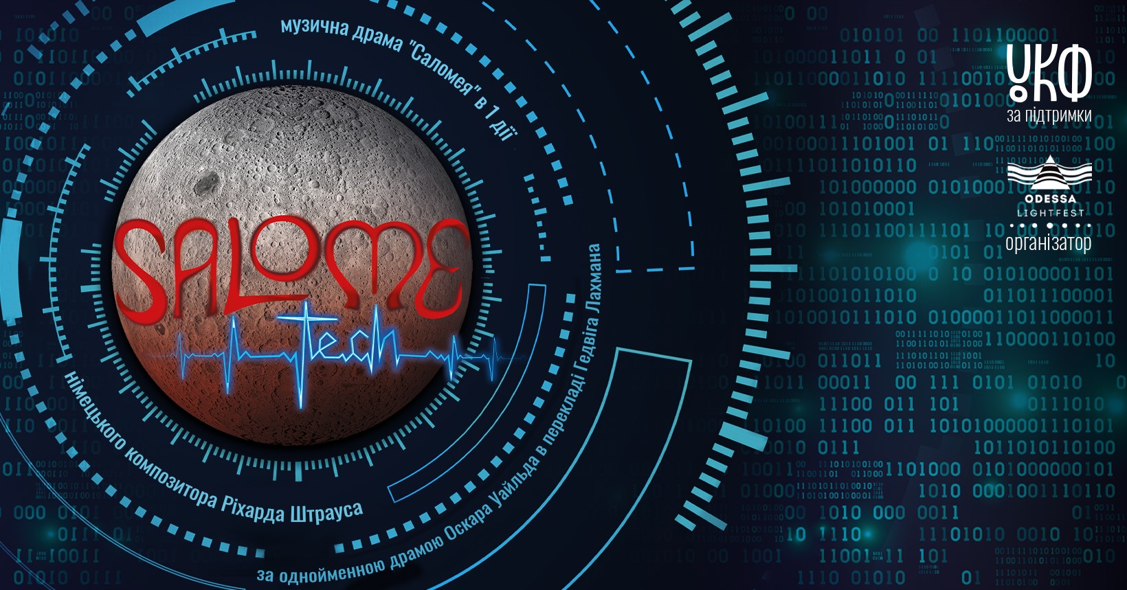 Листопадові розваги: найцікавіші та найяскравіші івенти в Києві