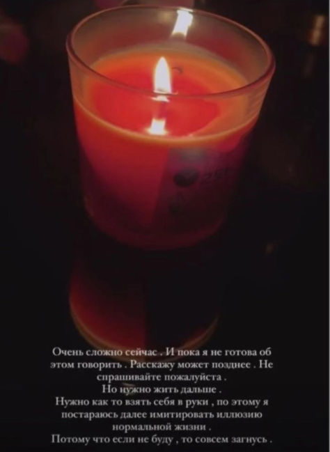 Анна Сєдокова спровокувала чутки про розлад в сім'ї: "складно, але потрібно жити далі"