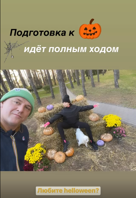 Єдине ціле: Потап і Каменських показали осінню романтику і "здали" улюблені місця в Києві