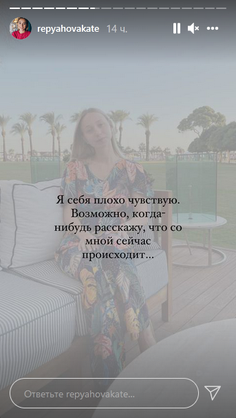 Сподіваюся, я впораюся: дружина Павліка заявила про нездужання і показала, чому її син в шоці