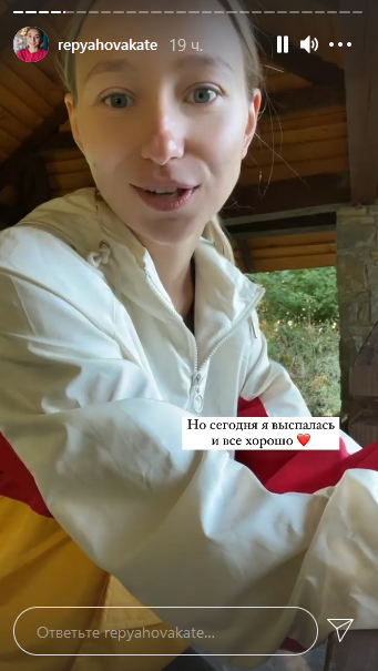 "Организм сдался": жена Павлика встревожла заявлением о самочувствии