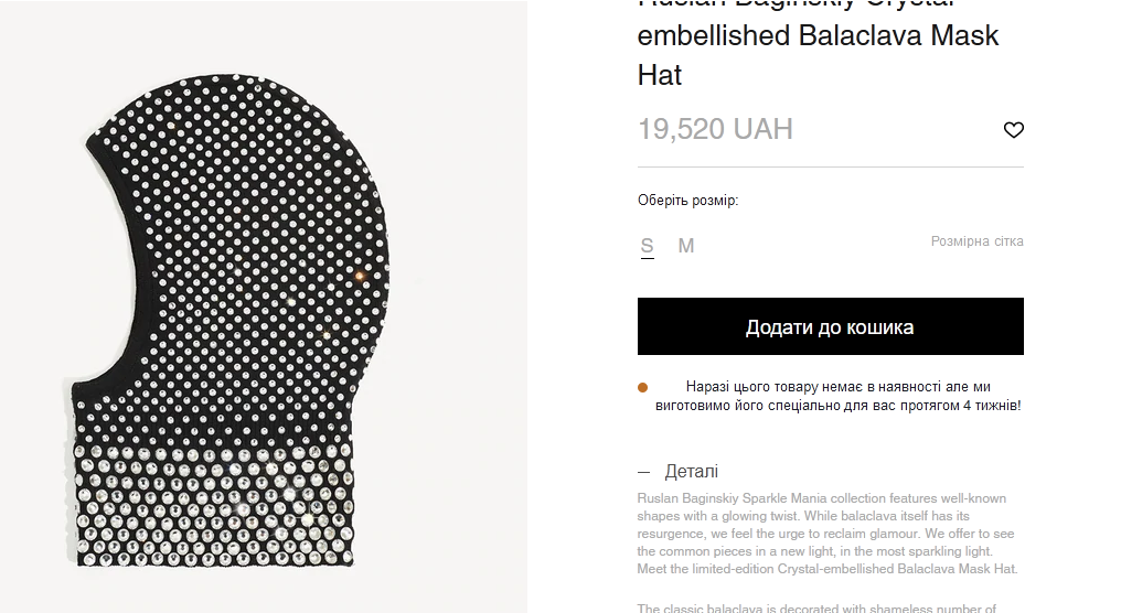 С приветом из Украины! Топ самых свежих выходов Мадонны, Майли Сайрус и прочих в образах от украинских брендов