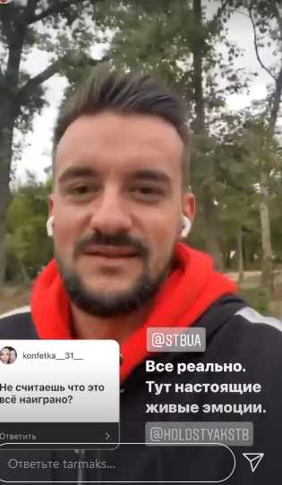 Был зол и возмущен: участник "Холостячки 2" раскрыл правду о проекте и первой вечеринке