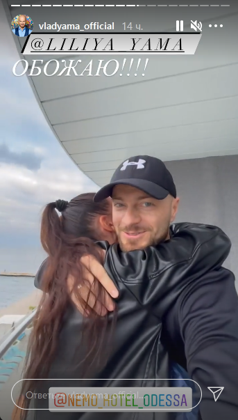 Дружина Ями в річницю весілля згадала про інцидент на торжестві: розсік лоб об багажник