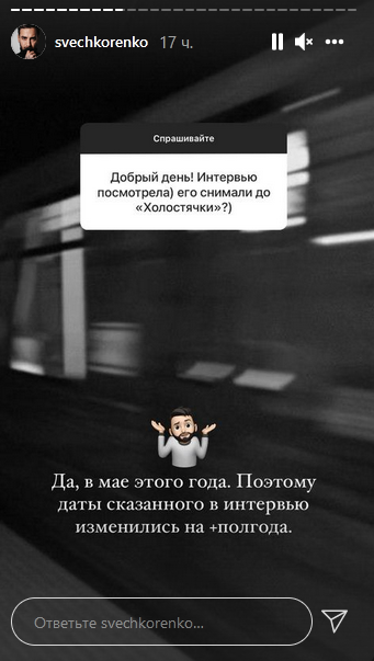 Одружений або розлучений? Учасник "Холостячки 2" спантеличив одкровеннями про офіційну дружину і тут же все пояснив