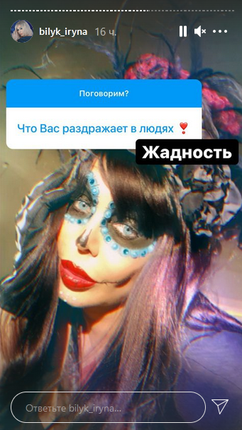 Білик зробила зізнання про особисте життя та колишніх: "втомилася від нестабільності"