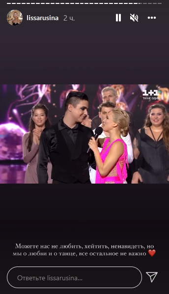 Гвоздева не скрыла радости от вылета MELOVIN'а из "Танцев со звездами", а его партнерша обратилась к хейтерам